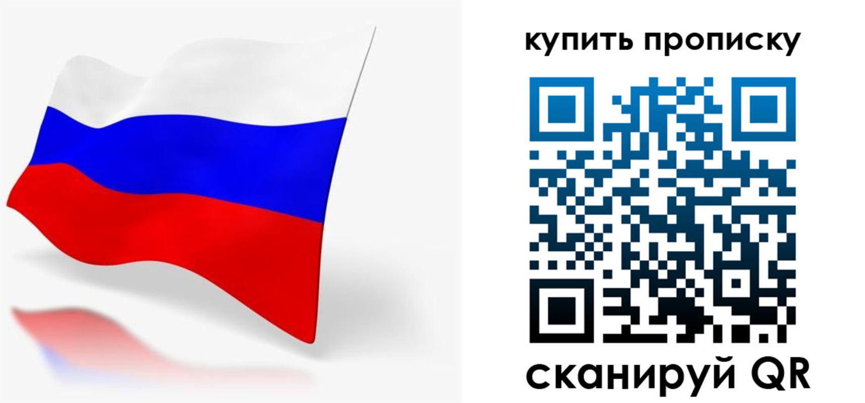 временная регистрация гарантия в Арске