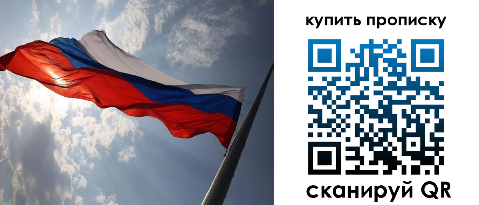 временная регистрация собственник в Арске