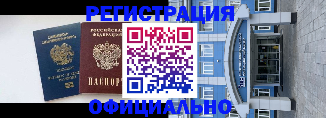 найти адрес прописки в Арске